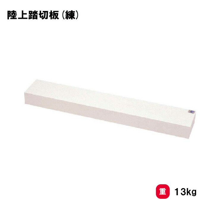 靴底の汚れた状態やすべり押しとどめるのシューズワイパ