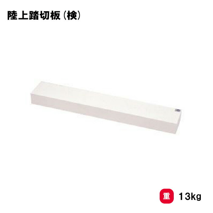 靴底の汚れた状態やすべり押しとどめるのシューズワイパ
