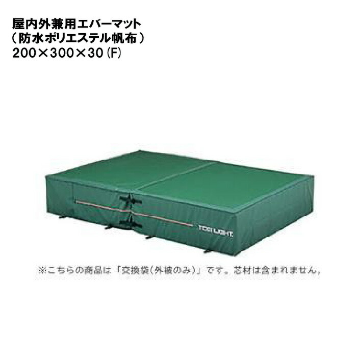 靴底の汚れた状態やすべり押しとどめるのシューズワイパ