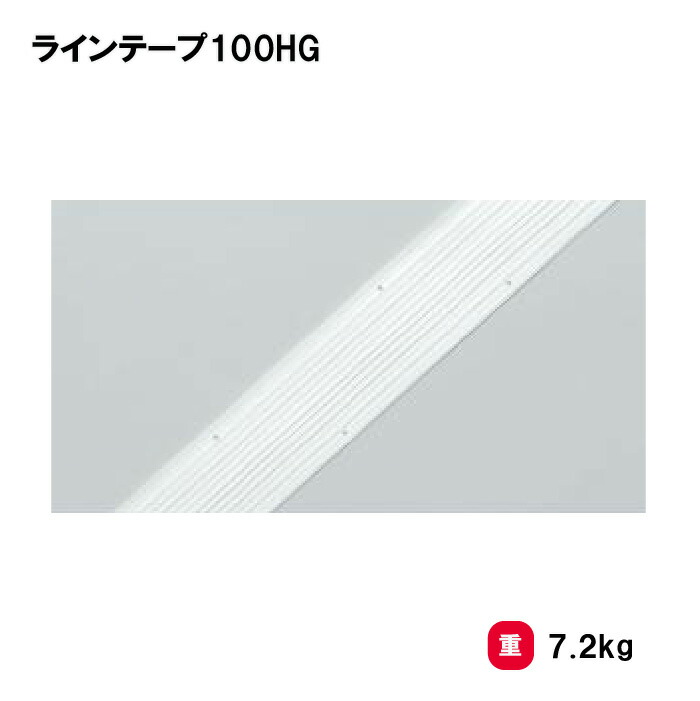 トーエイライト G1597 ラインテープ釘S（4300本） TOEI LIGHT 楽天市場】トーエイライト ラインテープ釘S(4300本) テープ グラウンド