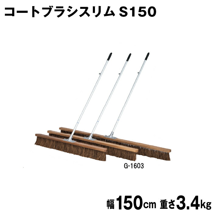 靴底の汚れた状態やすべり押しとどめるのシューズワイパ