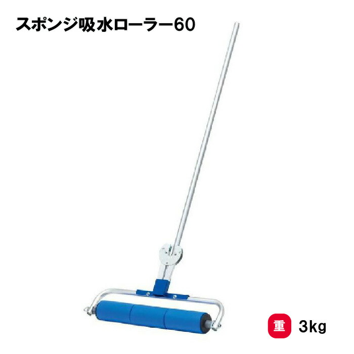靴底の汚れた状態やすべり押しとどめるのシューズワイパ
