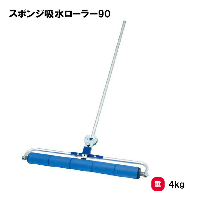 靴底の汚れた状態やすべり押しとどめるのシューズワイパ