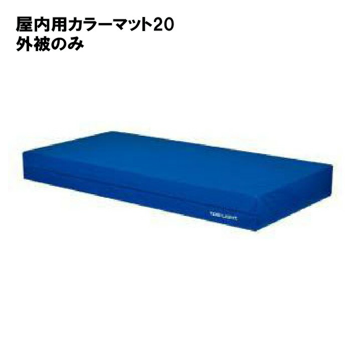 靴底の汚れた状態やすべり押しとどめるのシューズワイパ