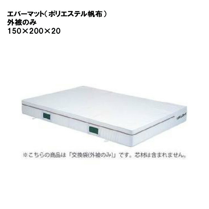 靴底の汚れた状態やすべり押しとどめるのシューズワイパ