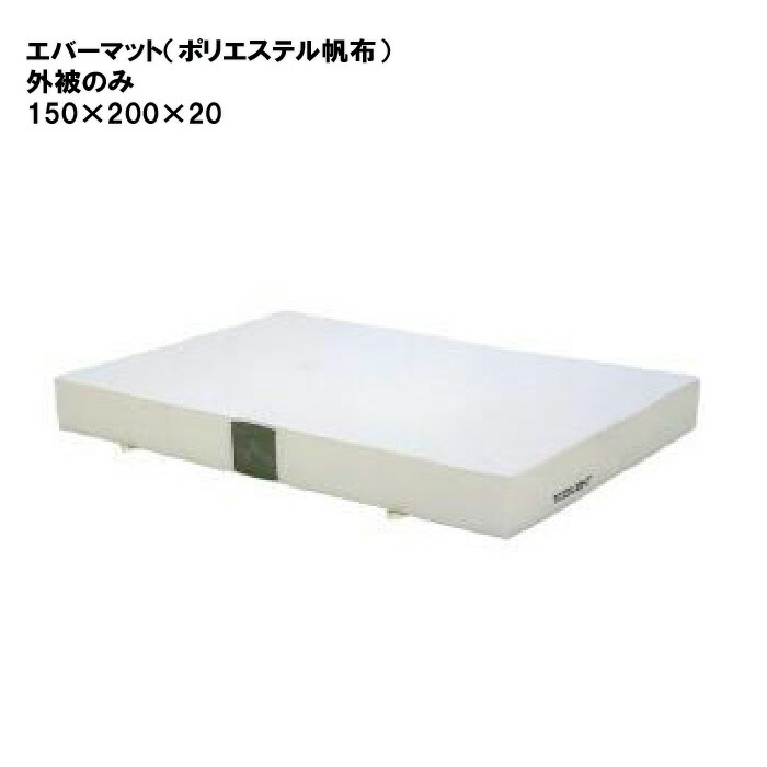 靴底の汚れた状態やすべり押しとどめるのシューズワイパ