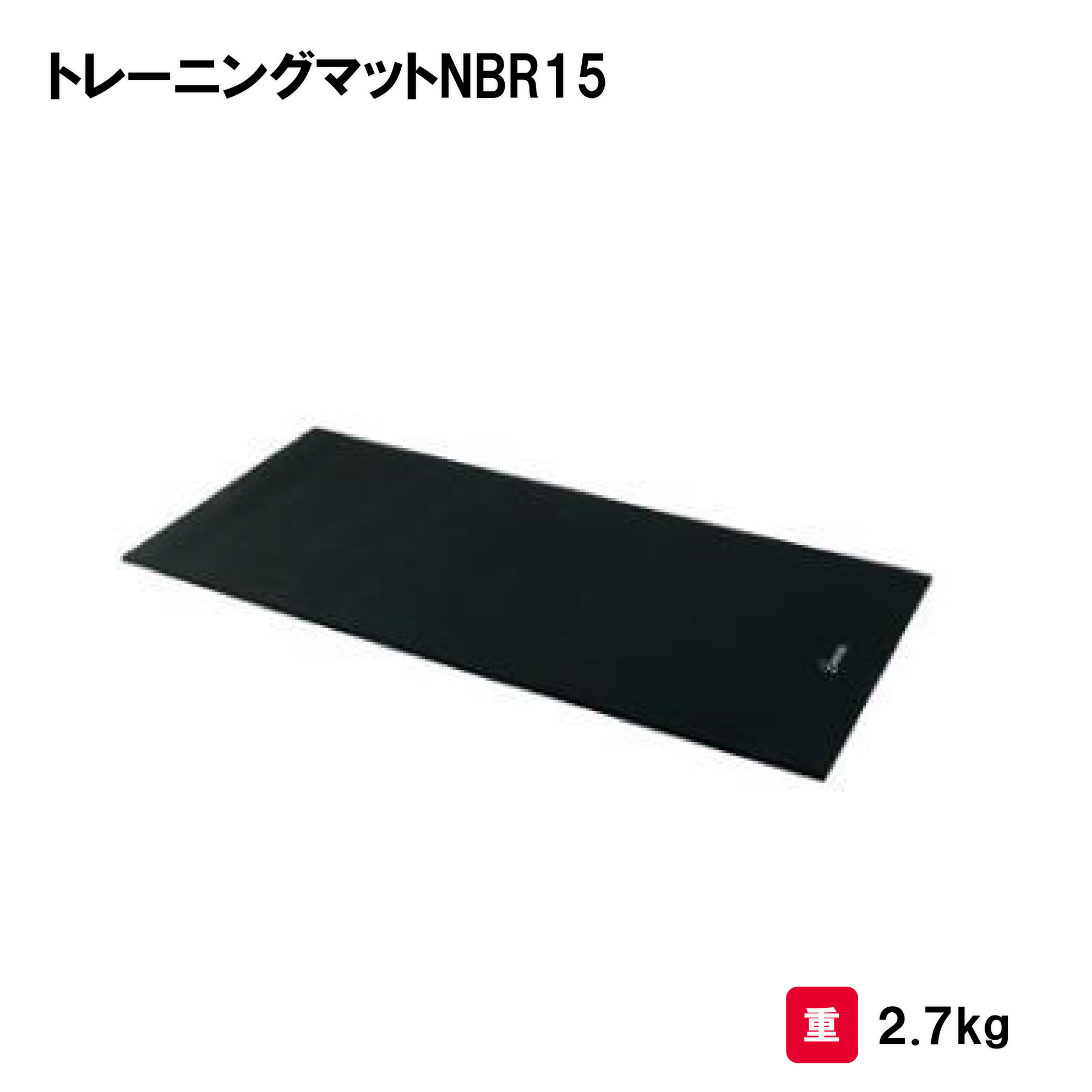 楽天市場】ミズノ 野球 トレーニングマット 屋外でのストレッチ