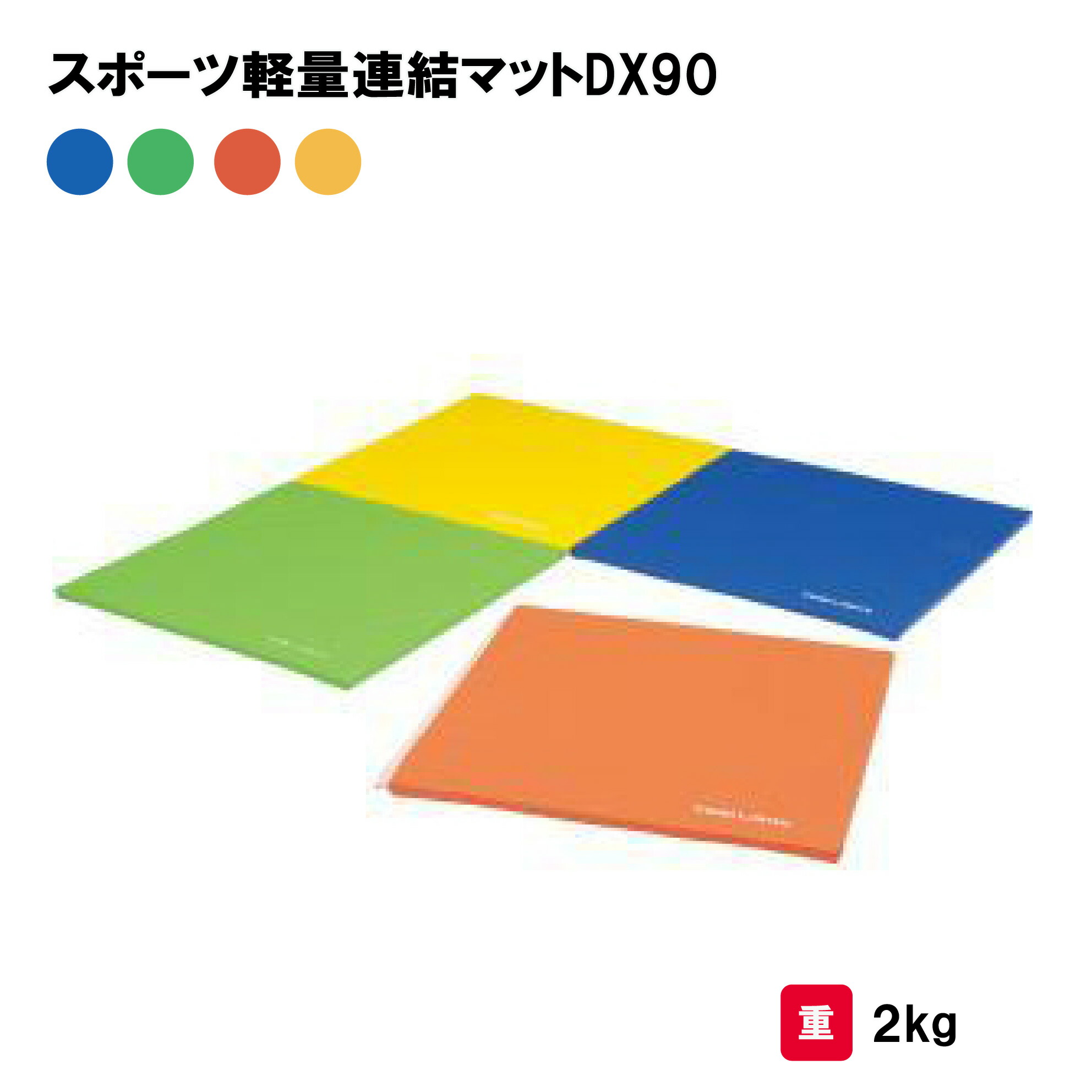 靴底の汚れた状態やすべり押しとどめるのシューズワイパ