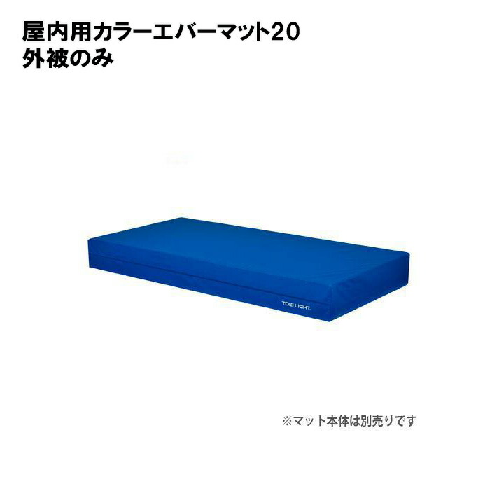 靴底の汚れた状態やすべり押しとどめるのシューズワイパ