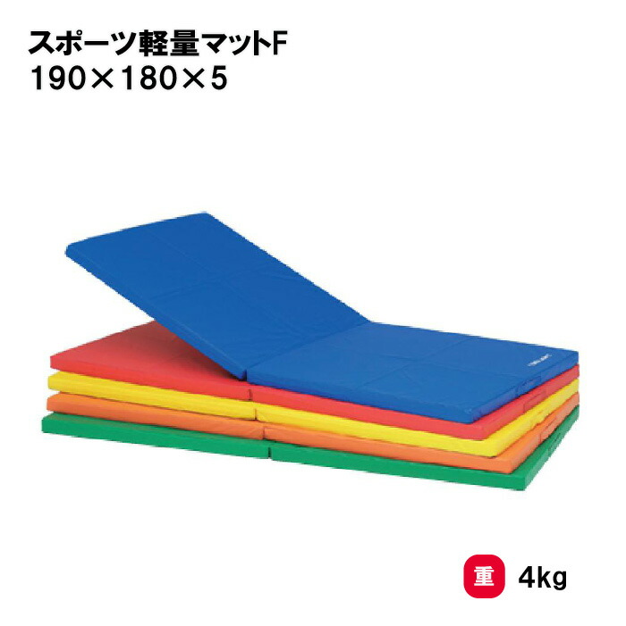 楽天市場】サンワタイイク とび箱 跳び箱 跳箱 8段 体操 中学校 高校