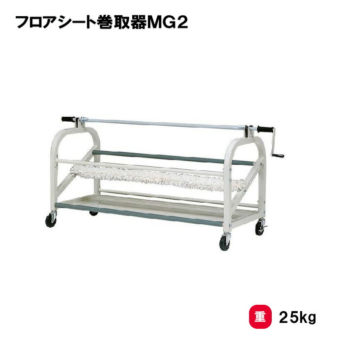 靴底の汚れた状態やすべり押しとどめるのシューズワイパ