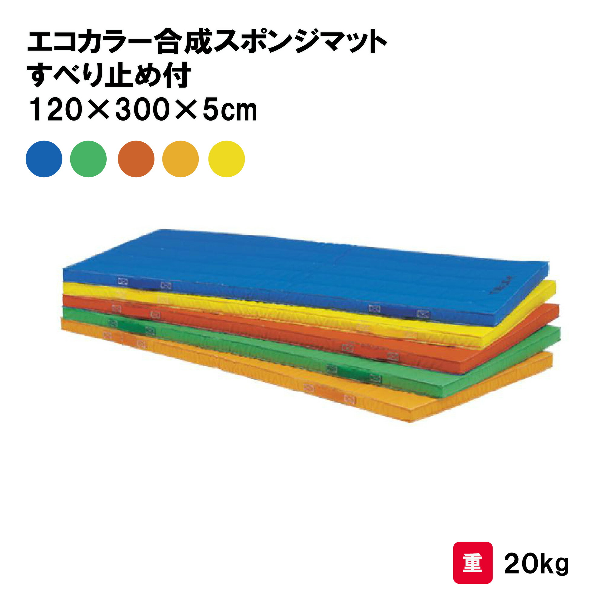 靴底の汚れた状態やすべり押しとどめるのシューズワイパ