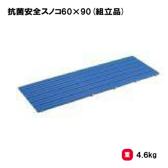 靴底の汚れた状態やすべり押しとどめるのシューズワイパ