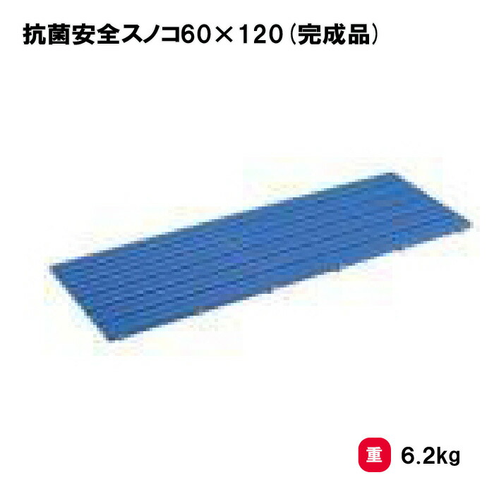 靴底の汚れた状態やすべり押しとどめるのシューズワイパ