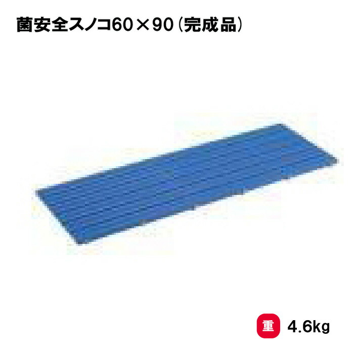靴底の汚れた状態やすべり押しとどめるのシューズワイパ