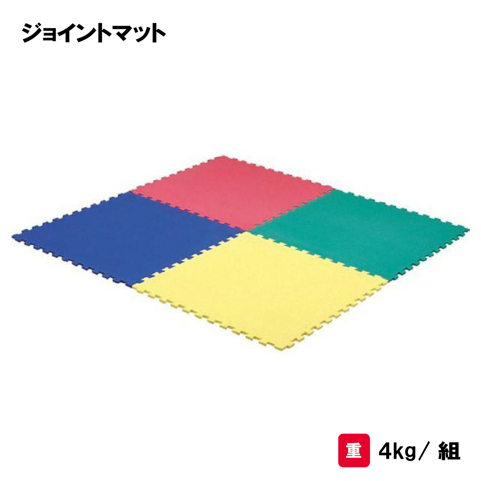 靴底の汚れた状態やすべり押しとどめるのシューズワイパ