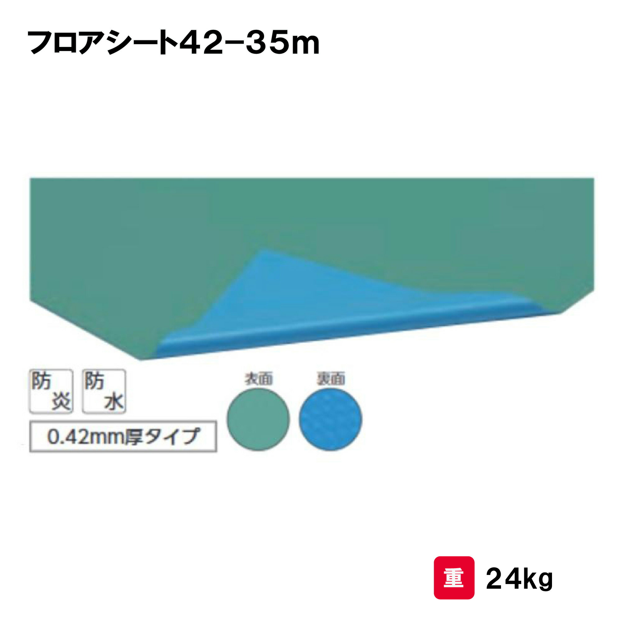 靴底の汚れた状態やすべり押しとどめるのシューズワイパ