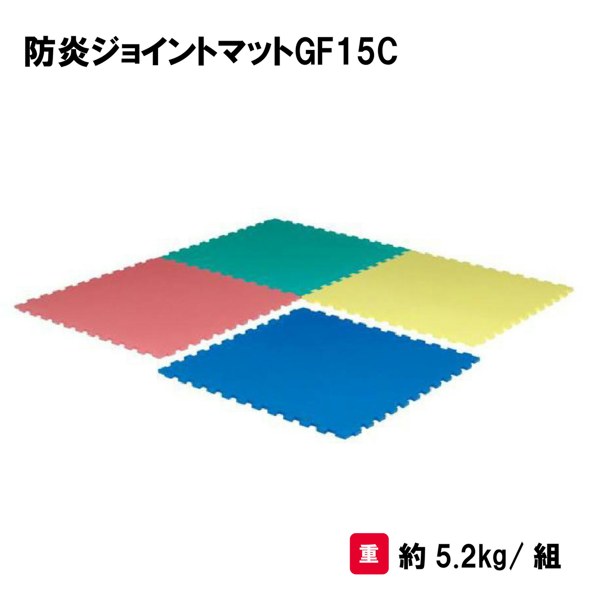 靴底の汚れた状態やすべり押しとどめるのシューズワイパ