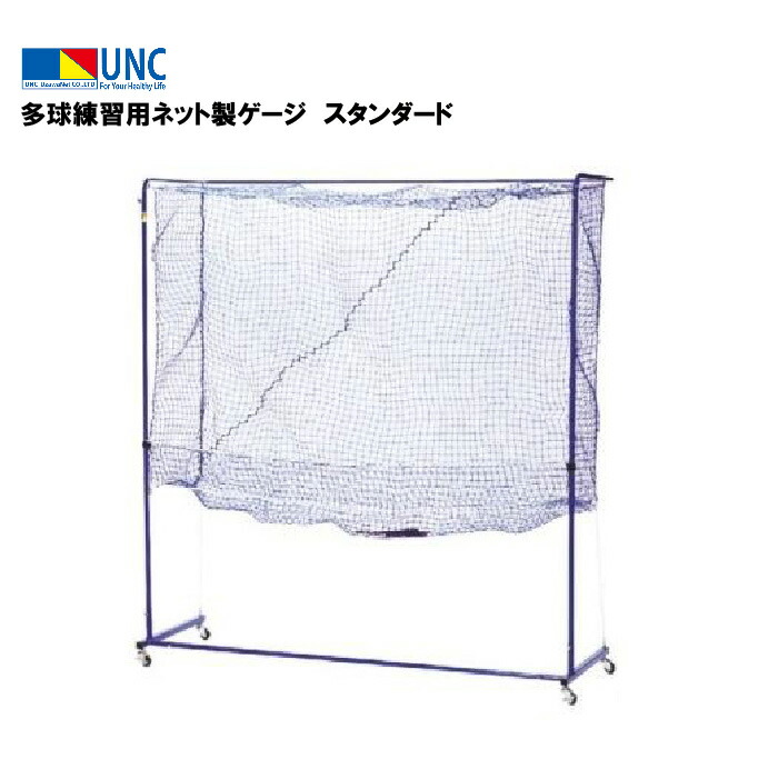 楽天市場】＼店内全品エントリーで10倍！／ 【 送料無料 】エバニュー