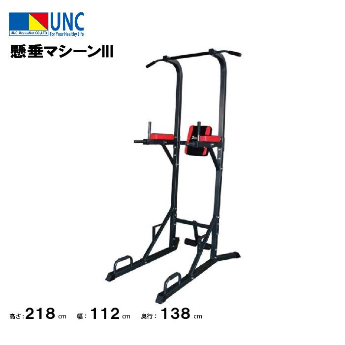 Total Fitness トータルフィットネス懸垂器具 楽天市場】トータルフィットネス（TotalFitness） 懸垂マシンIII