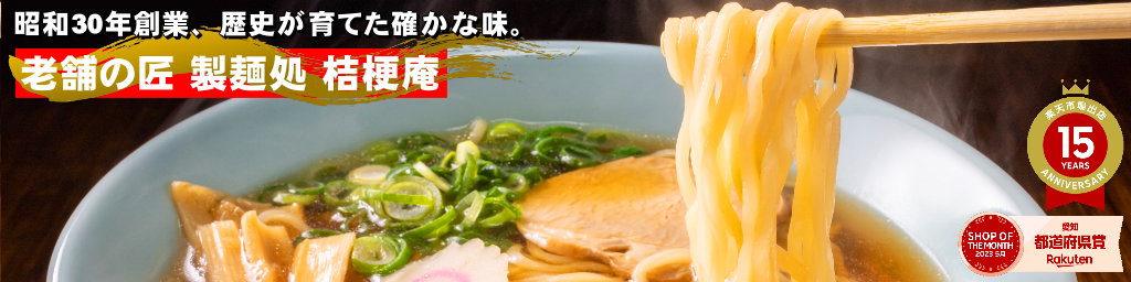 Ϸ�ޤξ������ͽ� �˹��á����£���ǯ�϶Ȥ�Ϸ�����ͽ衡�˹��ä�����ܳ�����פ򹩾�ľ���Ǥ��Ϥ���