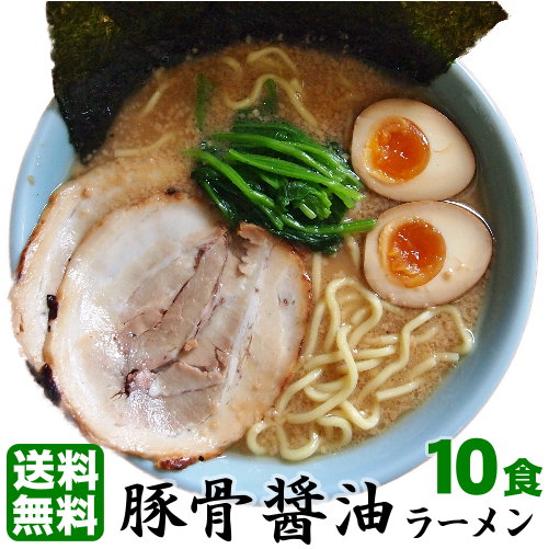 楽天市場】送料無料 ラーメン ギフトや贈り物に！ ☆家系を彷彿とさせる味と人気☆チャーシュー メンマ 煮卵 付きもっちり極太麺と相性抜群！！≪具材付き・豚骨醤油ラーメン５食セット≫ : 老舗の匠 製麺処 桔梗庵