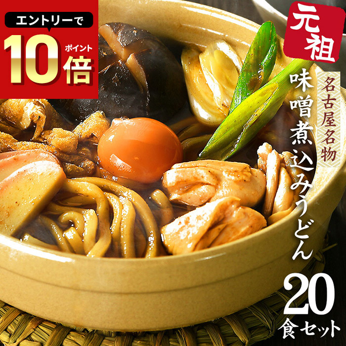 SCOTT FOIL 20.1 2017 もつ煮込みうどんラーメン tani224476_3.jpg