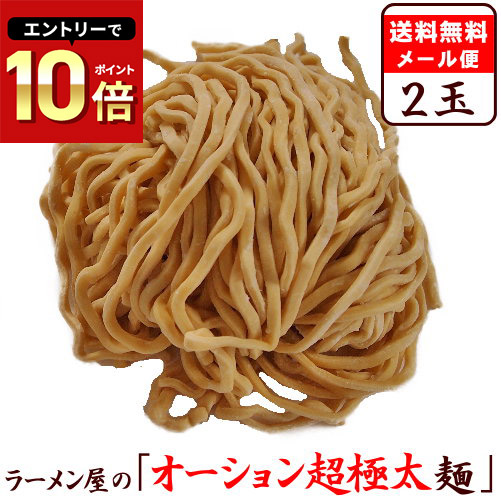 麺太めページ 楽天市場】G系極太麺 6食分（360g×3袋）※めんのみ : 島田造り