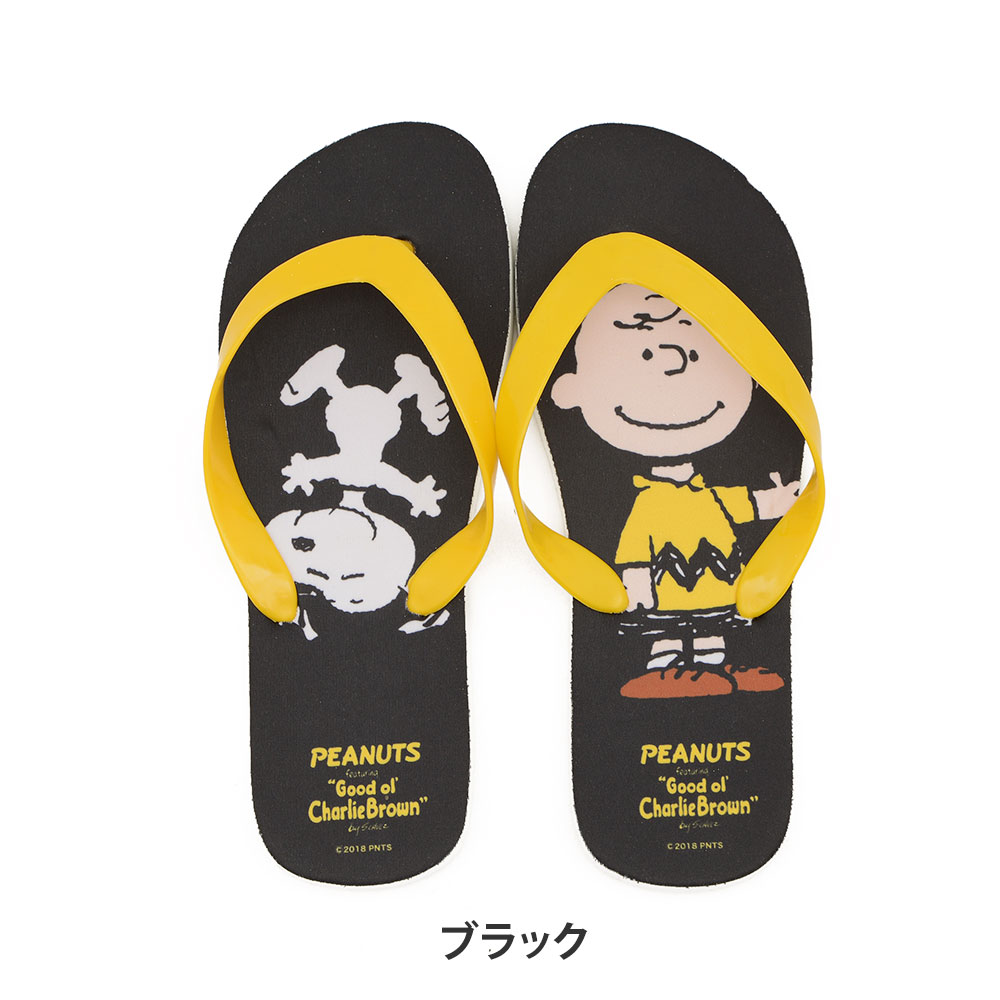 【楽天市場】ビーチサンダル レディース 歩きやすい おしゃれ ビーサン 海 プール レジャー 軽い トングサンダル スヌーピー おしゃれ
