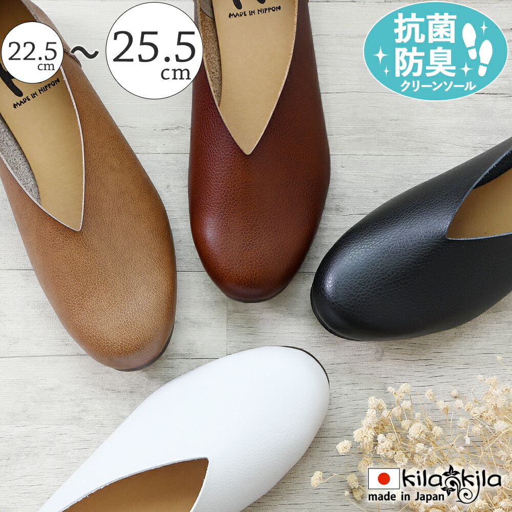楽天市場】【SALE】 日本製 パンプス フラットシューズ スクエア