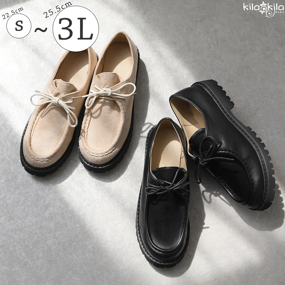 【希少レア】REGAL アザラシファー チロリアンシューズ モカシン 23cm 59-97800.jpg
