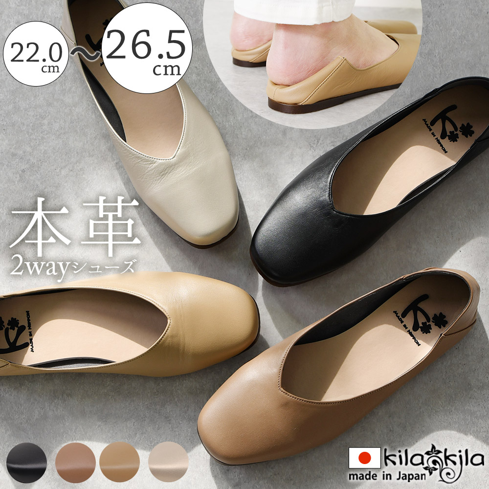 【SALE／60%OFF】 楽天市場】【SALE】 パンプス 本革 フラットシューズ ローヒール 靴