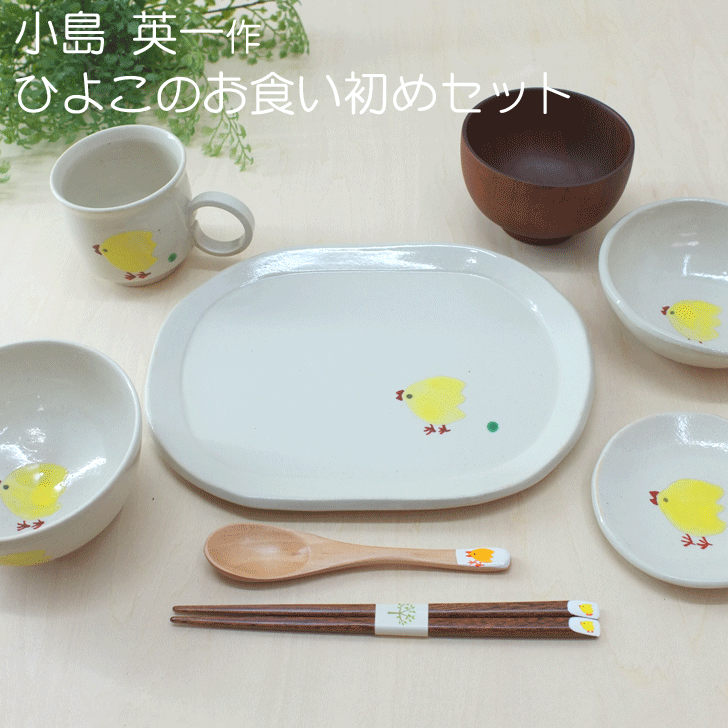 楽天市場】【笠間焼】Toshiko Brand 鉢 陶器 笠間焼 茨城県 笠間市