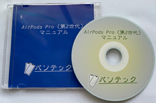 Apple - Apple AirPods Pro 美品　正規品　エアーポッズプロ　本体 Apple AirPods Pro 本体 Air Pods MWP22J/A エアポッズ プロ