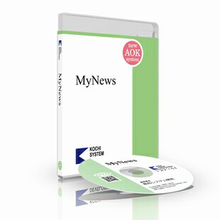 MyNewsパック Web版 ※法人・団体様や給付利用(利用期間 2年)