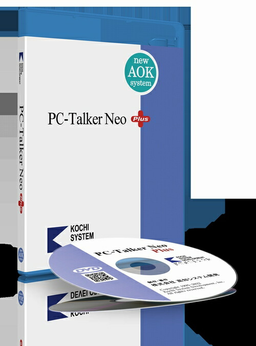 PC-Talker Neo Plus (利用期間1年) ※【法人・団体様】