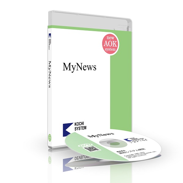 MyNews Neo Web版 ※法人・倶楽部様や付け届け受け入れる(受け入れる継続期間 3年)