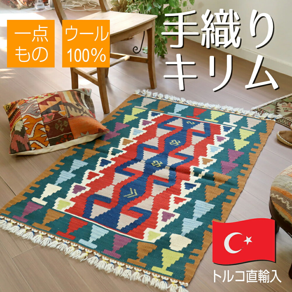 ガラタバザール☆百貨店SALE継続期間押さえる引き換え証祭☆