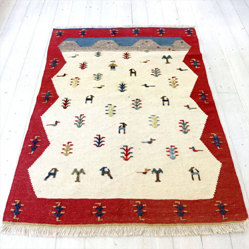 楽天市場】ギャッベキリム 遊牧民の織る風景のラグ147×97cm水鳥のいる