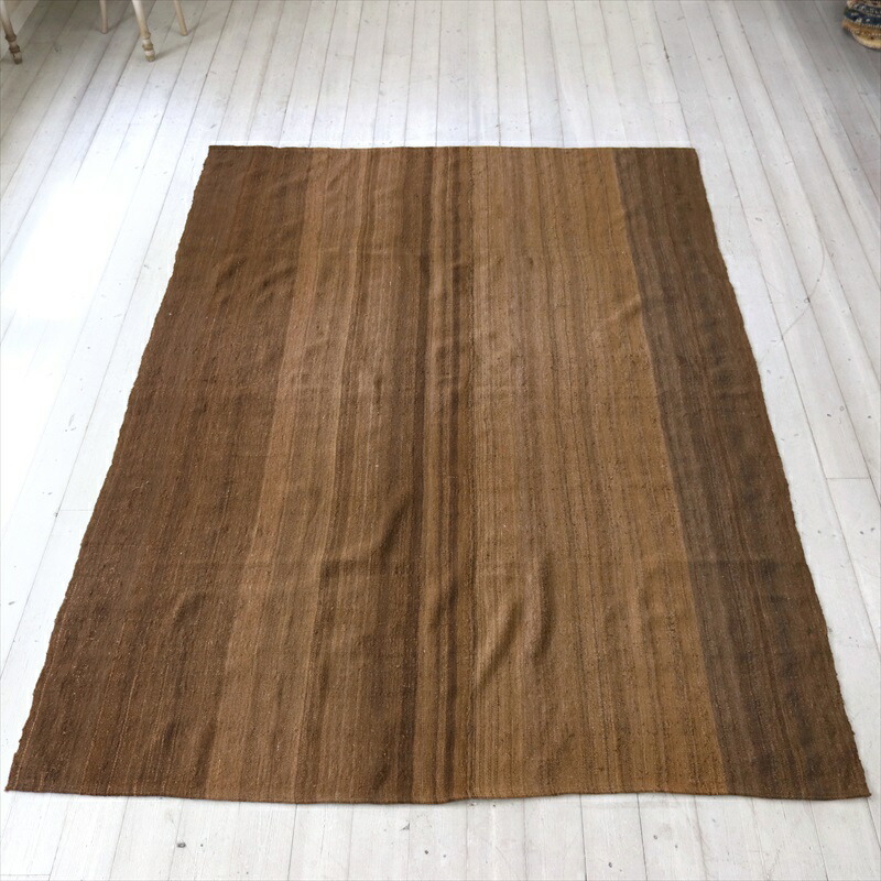 【15%OFFクーポン対象】オールドキリム 無染色のブラウングラデーション242×172cm トルコ南部遊牧民のテント用キリム