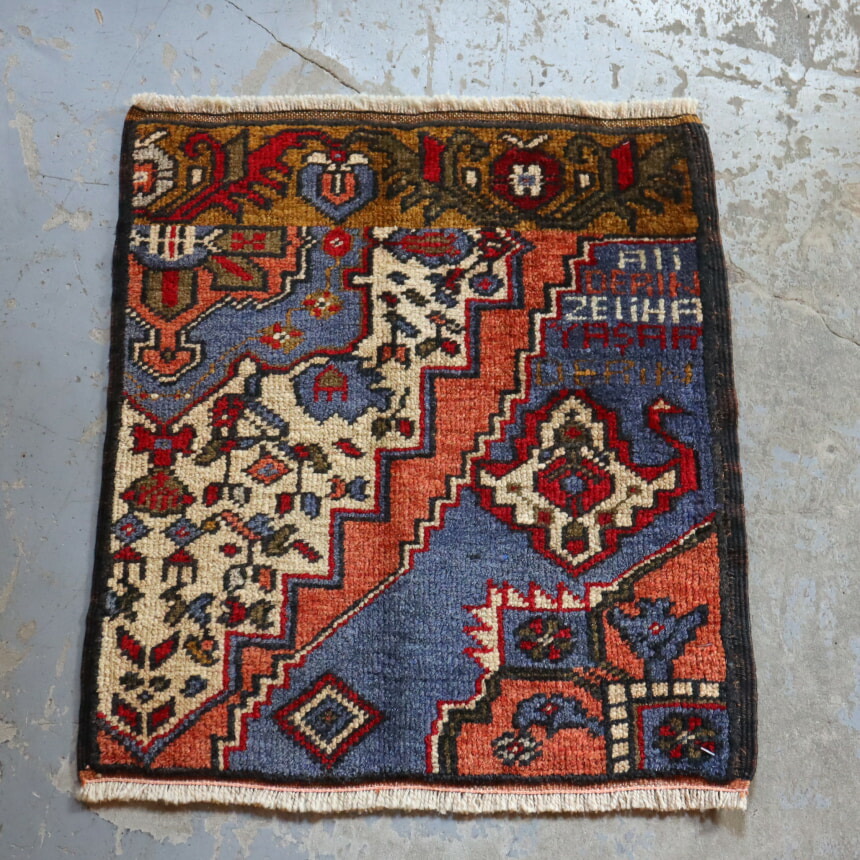 【15%OFFクーポン対象】デザインサンプル　手織り絨毯　小さなサイズ 48×41cm サイン文字（ファミリーネーム）