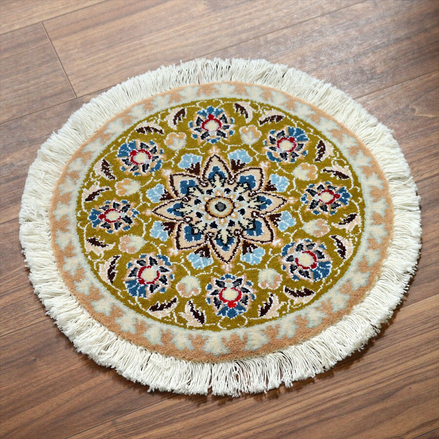 【15%OFFクーポン対象】ペルシャ絨毯 ナイン 円形 直径41cm Nain 9La/黄緑