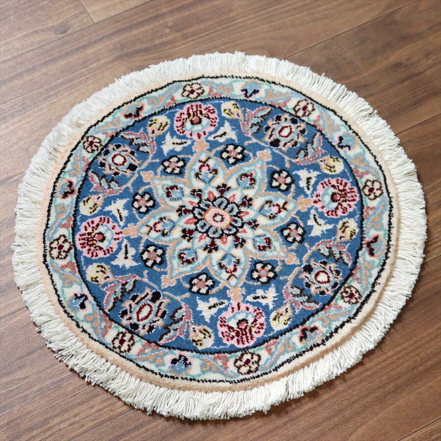 ペルシャ絨毯 ナイン 円形 直径39cm Nain 9La/ブルー｜ガラタバザール（キリム＆ラグ） 14,839円