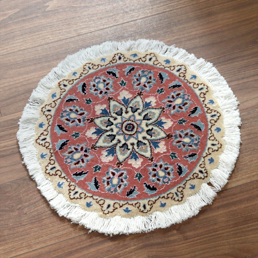 【15%OFFクーポン対象】ペルシャ絨毯 ナイン 円形 直径38cm Nain 9La/ピンク