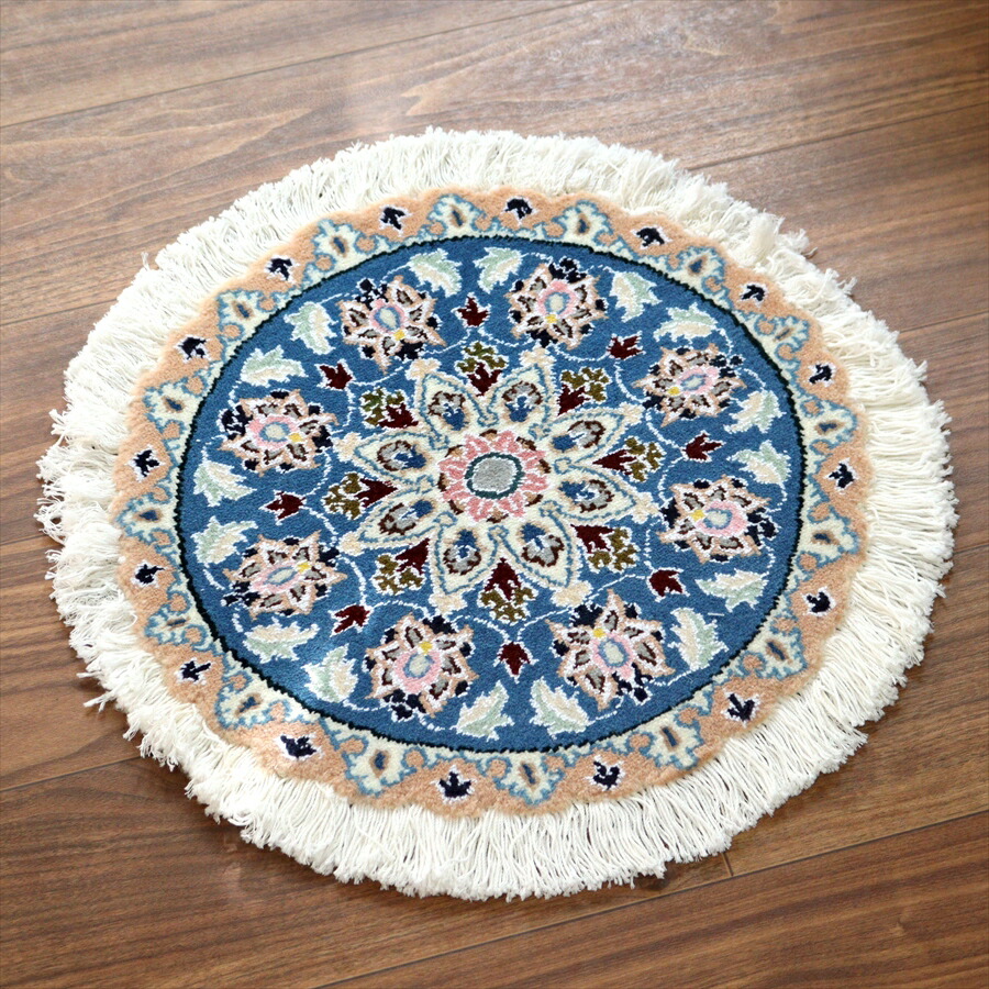 ペルシャ絨毯 ナイン 円形 直径45cm Nain 9La/ブルー|ガラタバザール(キリム&ラグ)