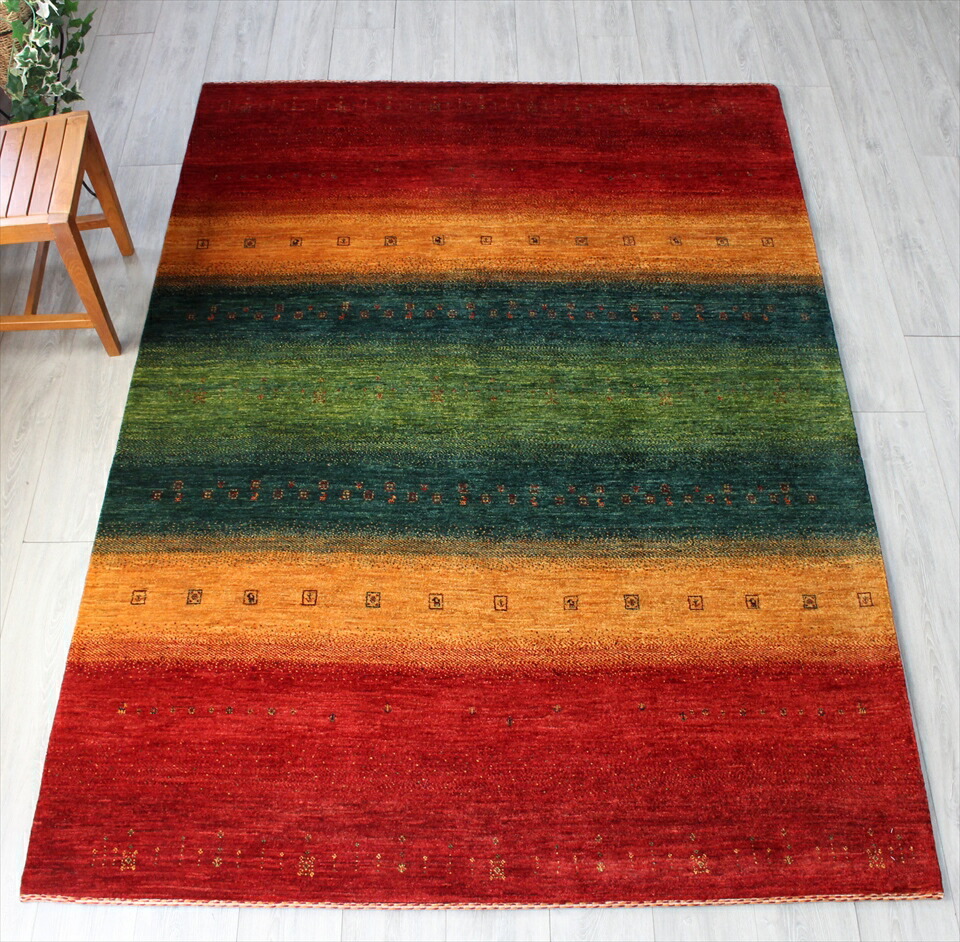 【15%OFFクーポン対象】ロリアタシュ LoriAtash　手織りギャッベ232×167cm レッド・イエロー＆グリーン