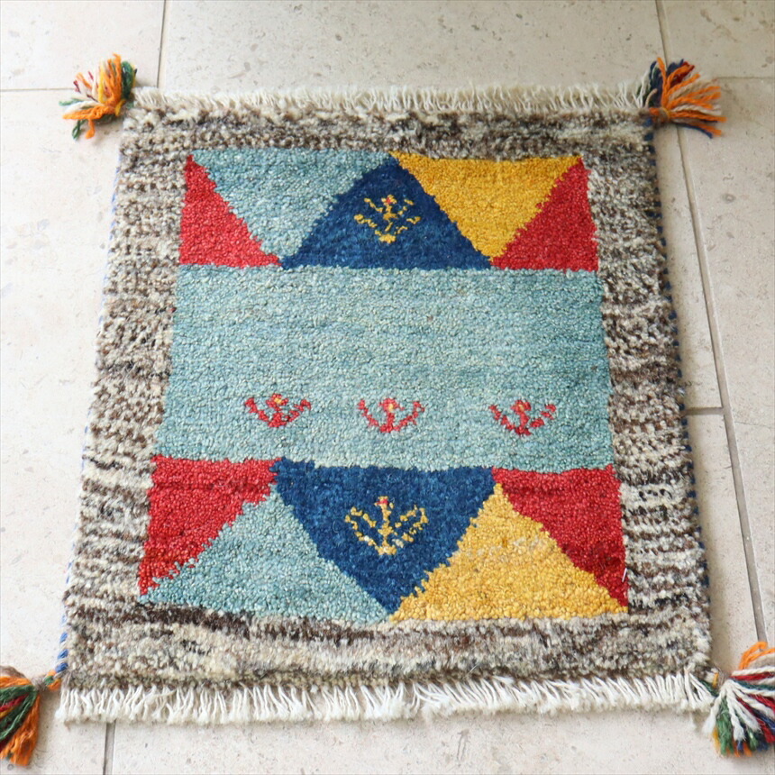 【15%OFFクーポン対象】イラン ギャッベ 46×40cm 遊牧民の手織りラグ　座布団サイズ