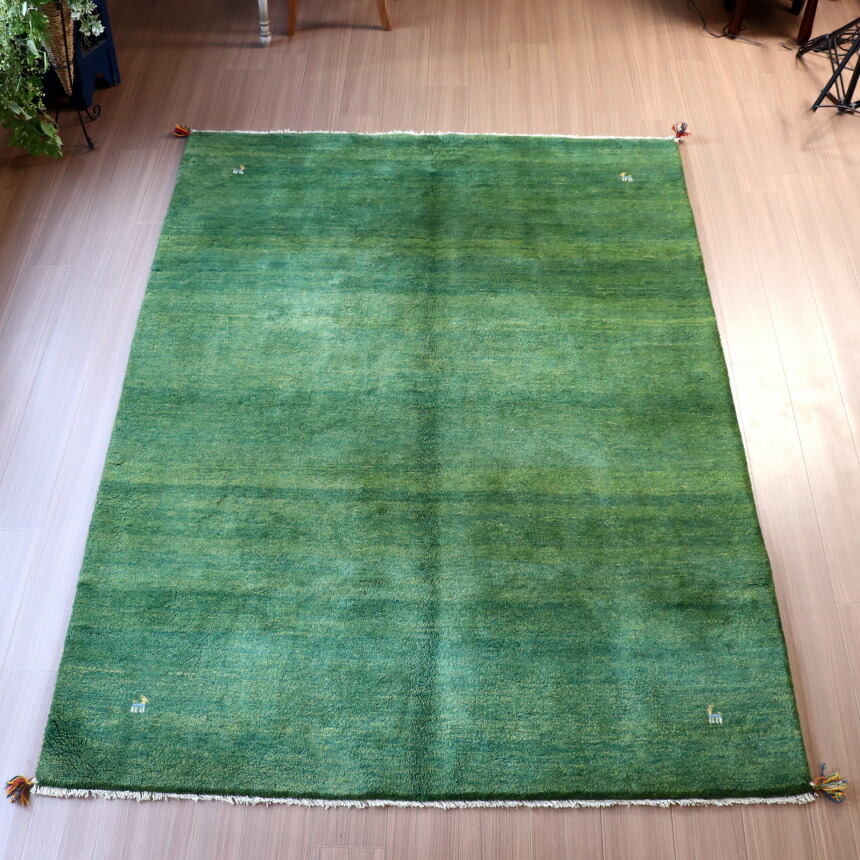 【15%OFFクーポン対象】ギャッベ　グリーン 無地　シンプル 238×170cm 自然なグラデーション