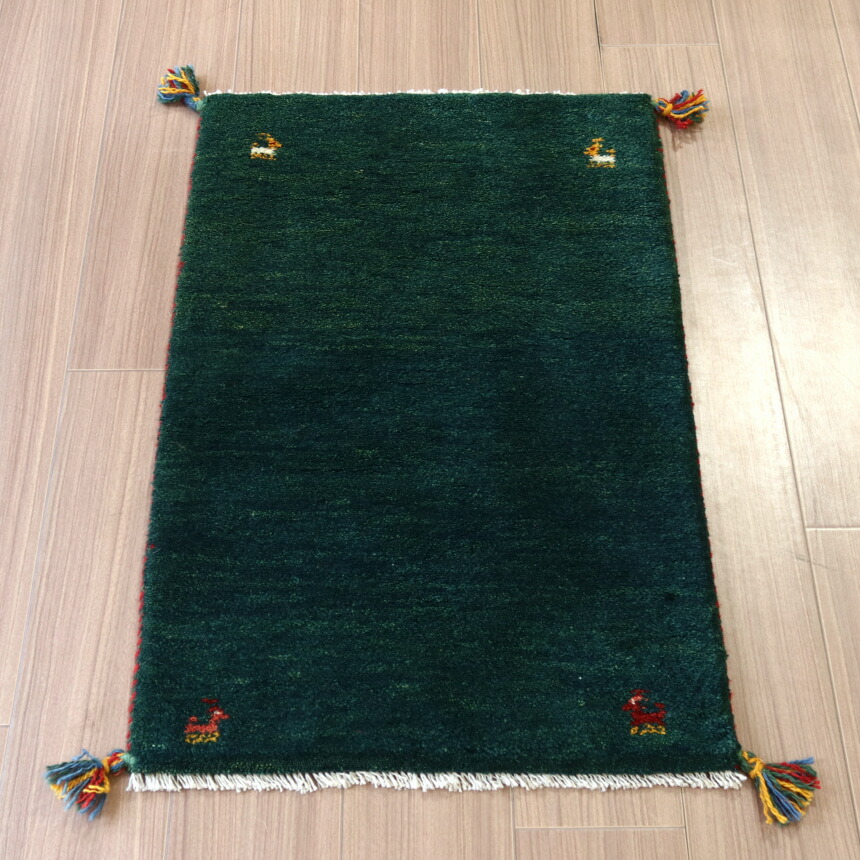 【15%OFFクーポン対象】ギャベ イラン産手織り 86×56cm 玄関マット　深いグリーン　無地　シンプル