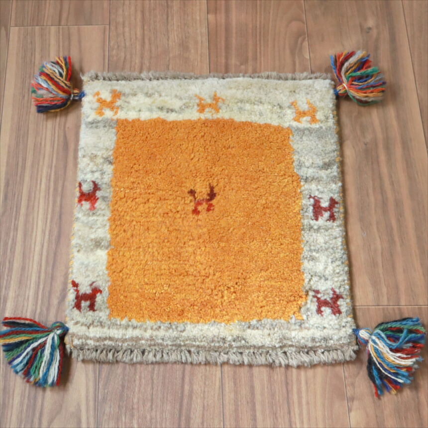 【15%OFFクーポン対象】ギャッベ イラン産手織り 座布団サイズ 40×36cm イエロー　ナチュラル